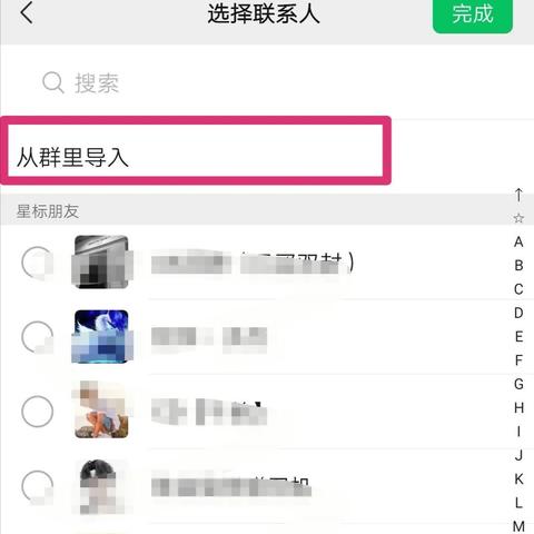 微信小程序信息查找指南