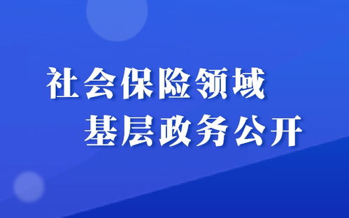 渝中区医保取现攻略