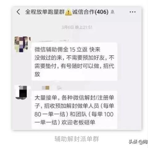 微信小程序如何实现下载行为的彻底遏制