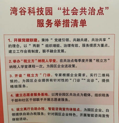 怀化医保取现政策全面解读，便利与风险并存的新时代选择