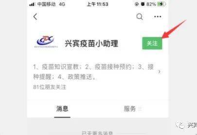 掌握微信小程序的高效排队取号系统