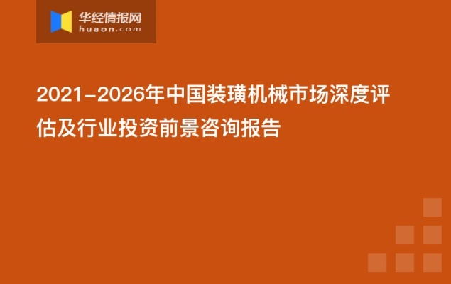 2021年装修设备加盟趋势与策略