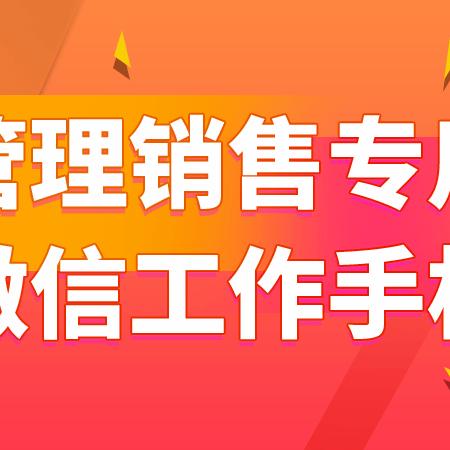 输入微信号同步他人微信聊天记录,关于输入微信号同步他人微信聊天记录的探讨与警示