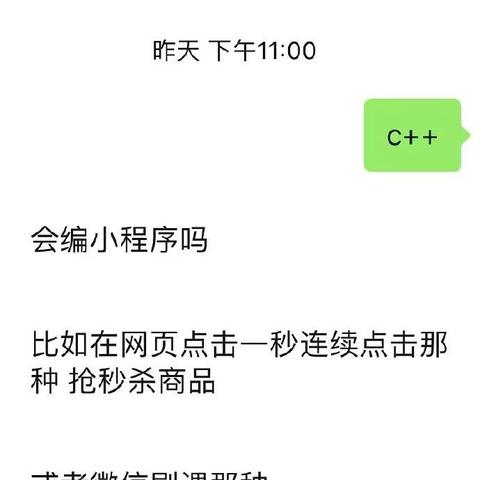 教你偷看他的聊天记录,揭秘技巧，教你如何偷看他的聊天记录