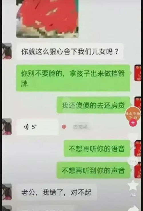 怎么可以关联老婆出轨微信聊天记录,如何关联老婆出轨微信聊天记录，揭示真相与保护个人隐私的边界