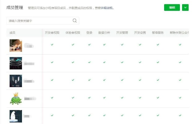 微信发现小程序的搜索技巧与实用策略