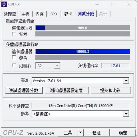 探索高配电脑CPU，性能与技术的完美融合