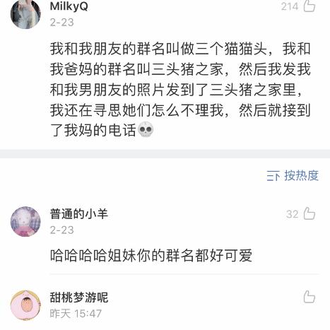 教你偷看女朋友微信聊天记录,揭秘，如何在不被发现的情况下偷看女朋友的微信聊天记录