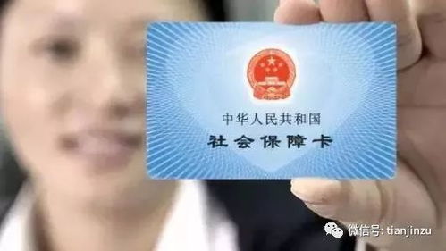 淮南矿业医保取现指南，如何便捷使用医保卡进行现金提取