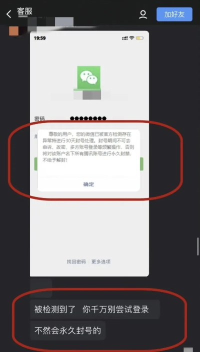 输入微信号同步查看她的微信记录,揭秘微信同步查看他人记录，风险与警示