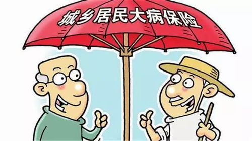 探索医保报销的取现途径