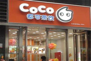 coco加盟店装修指南