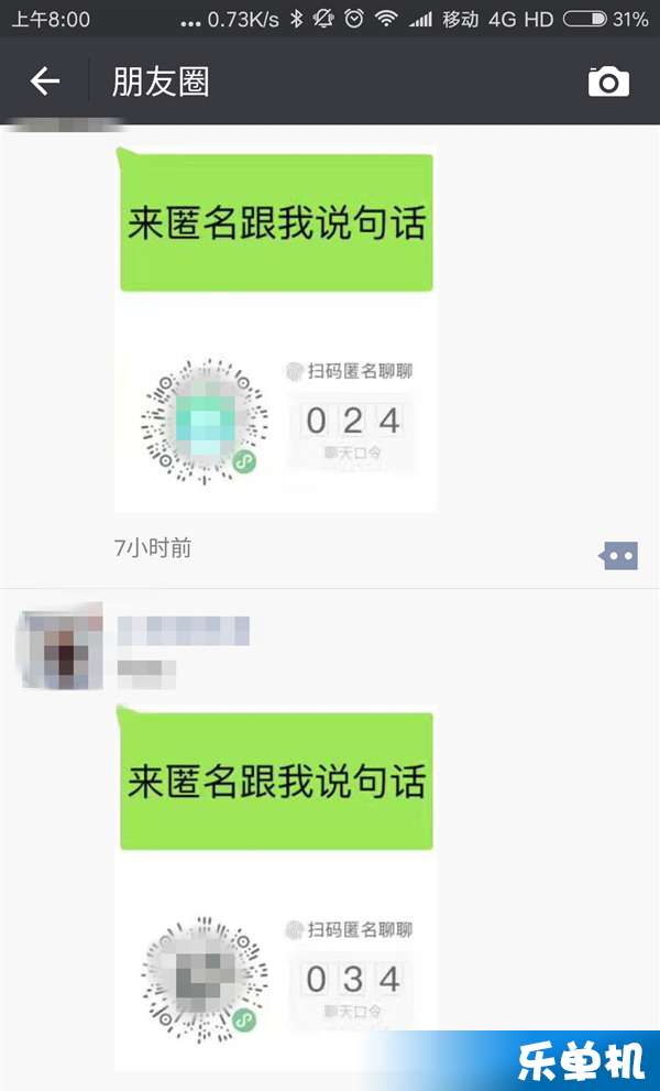 微信小程序匿名访问的探索与实践