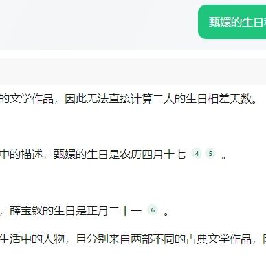 探索微信小程序中的人员搜索功能