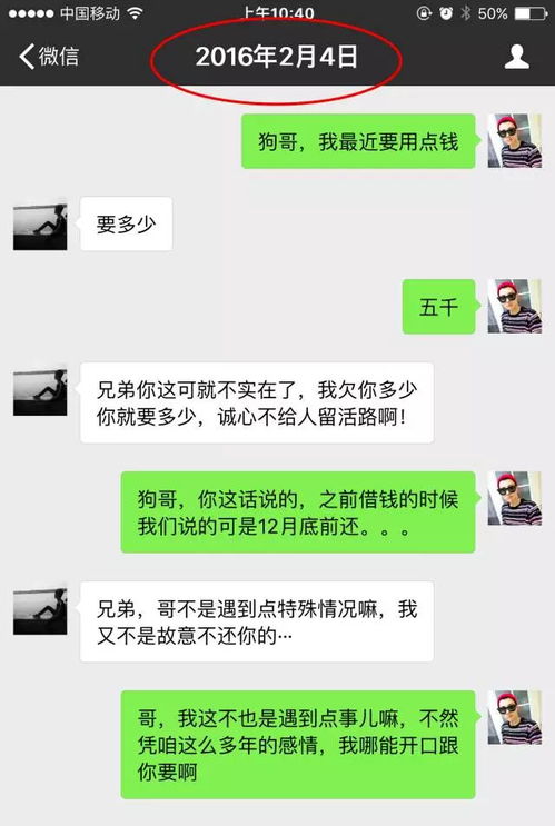 怎么盗取别人的微信聊天记录,盗取微信聊天记录的非法与不道德之路