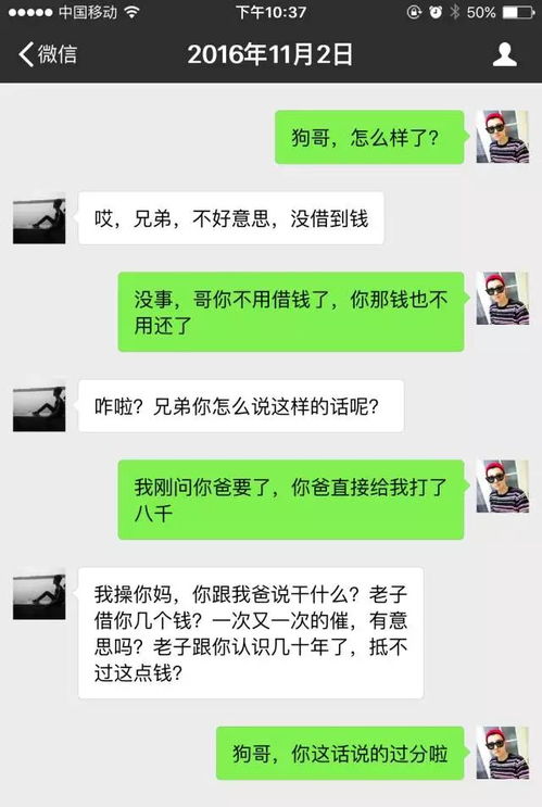 怎么盗取别人的微信聊天记录,盗取微信聊天记录的非法与不道德之路