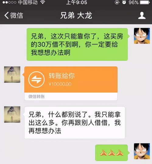 怎么盗取别人的微信聊天记录,盗取微信聊天记录的非法与不道德之路