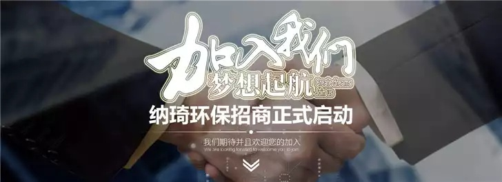 重庆加盟建材行业，机遇与挑战并存的财富之旅