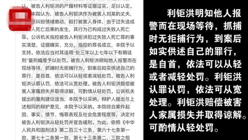 如何查老婆的酒店记录,如何查老婆的酒店记录，违法犯罪行为的警示与应对