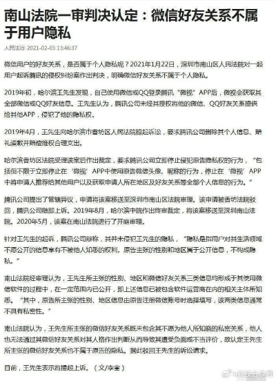 有没有软件可以监听别人微信,揭秘微信监听软件，隐私与安全之间的灰色地带