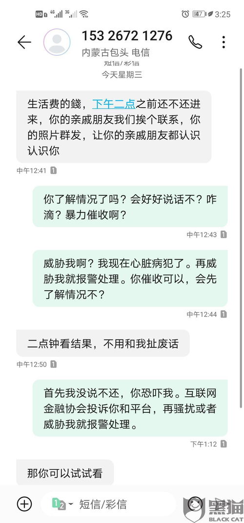 有什么办法可以清除不良记录,揭秘，清除个人不良记录的策略与方法