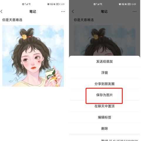 微信相册如何发送小程序？