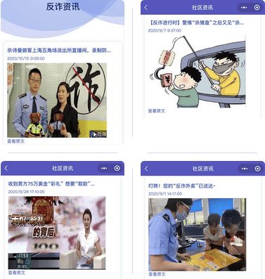 鞋类微信小程序命名指南，创意与实用的结合之道