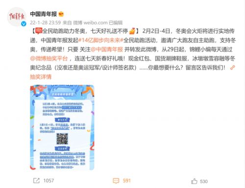 鞋类微信小程序命名指南，创意与实用的结合之道