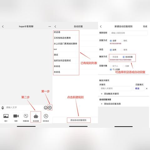 微信小程序客服管理与删除指南