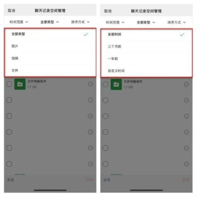 怎么查询别人手机微信聊天记录,掌握隐私保护，如何安全地查询他人微信聊天记录