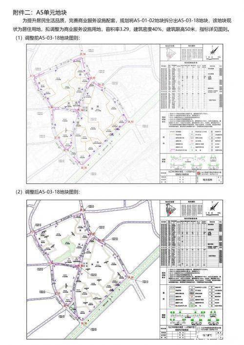 丰台区定制五金调整的革新之路