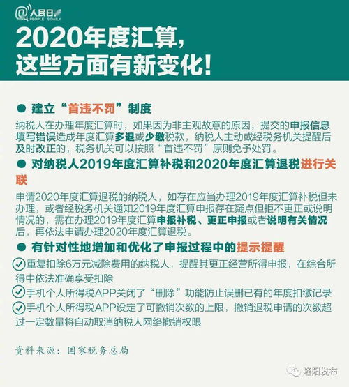 惠州医保个人取现指南