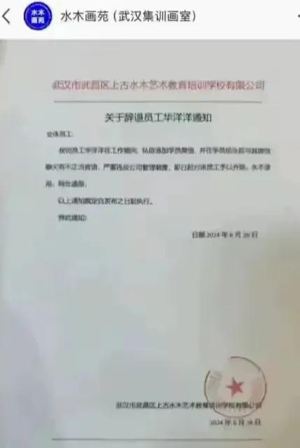 父母能去查酒店记录吗,父母能否去查酒店记录？隐私权与监护权的边界探讨