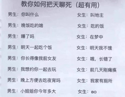 父母能去查酒店记录吗,父母能否去查酒店记录？隐私权与监护权的边界探讨