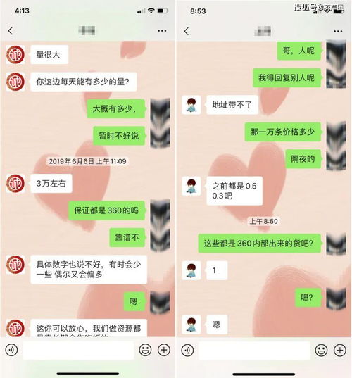 如何破解老公的微信聊天记录,解密伴侣的微信秘密，如何安全地破解老公的聊天记录