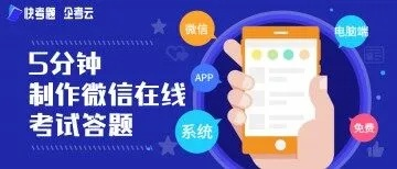 微信答题小程序的制作，技术、策略与实践指南