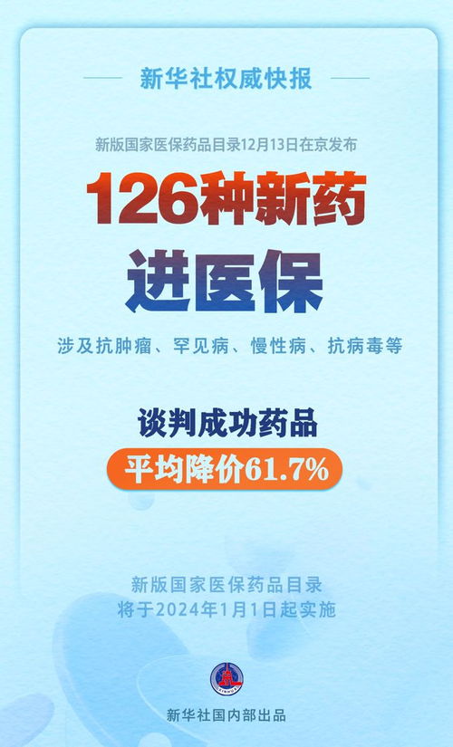 郑州铁路医保取现，便捷服务与安全监管的完美结合