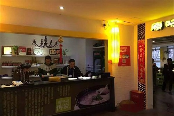 织金店面装修加盟，开启创业新篇章