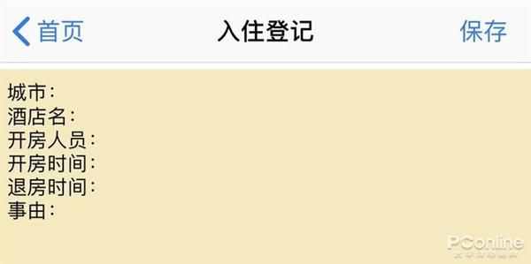 黑客查询酒店记录查多久,黑客查询酒店记录能查多久，深入解析与警示