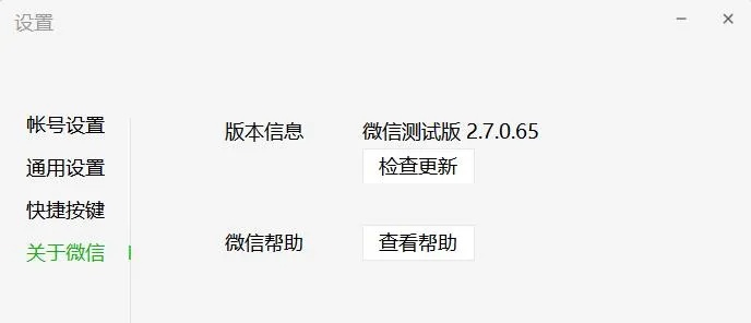 电脑微信收藏小程序的实用技巧与方法