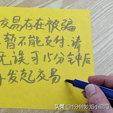 如何破解别人的微信密码,微信密码破解的艺术与风险