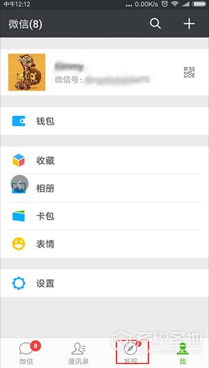 彻底移除微信小程序，策略、技巧与注意事项