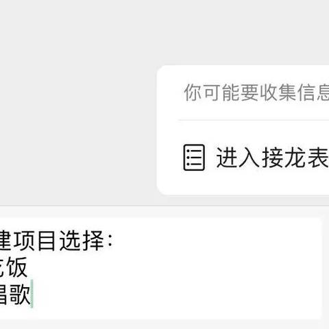 微信接龙小程序换行技巧，提升用户体验与互动效率的实用指南