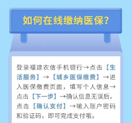 泉州医保如何实现取现功能？