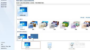 打造个性化电脑配置——从入门到精通