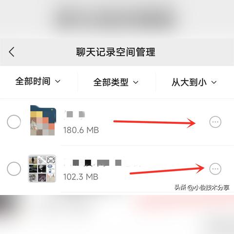 怎么查别人微信聊天记录不会被发现_找谁呢,揭秘微信聊天记录隐藏技巧，安全查取他人信息的艺术