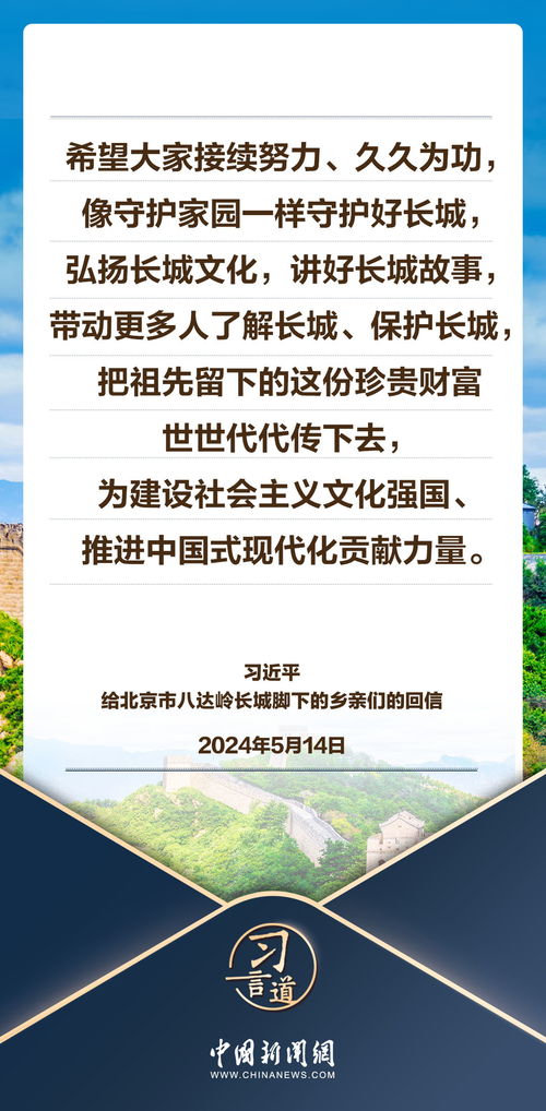 电脑保修单的守护，一份信任与保障