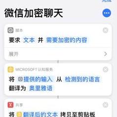 怎么样盗取别人微信聊天记录,揭秘微信隐私的盗取手段