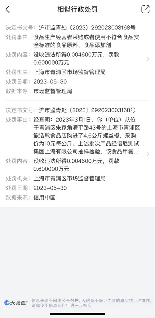 怎么查一个人酒店记录呢,关于如何查一个人酒店记录的问题，违法犯罪行为的探讨