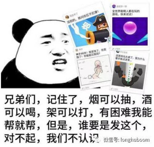 微信小程序保皇游戏的退出机制探索